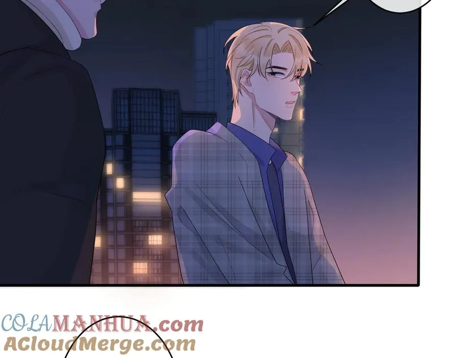 第71话 他现在还好吗？ 第10页