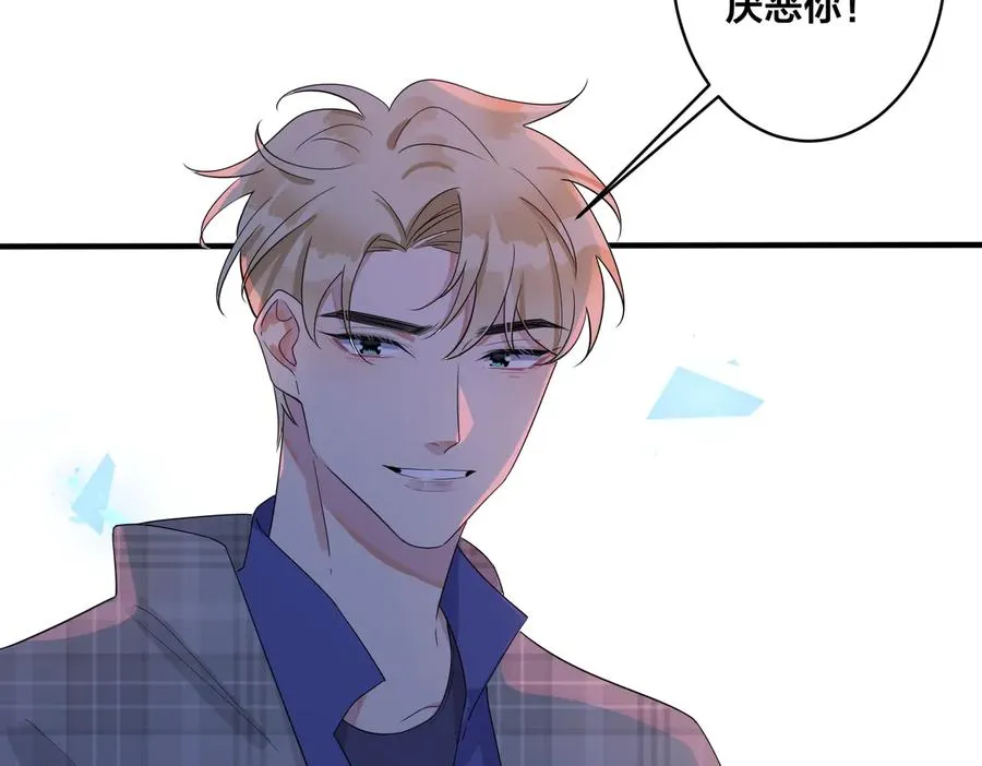 第71话 他现在还好吗？ 第12页