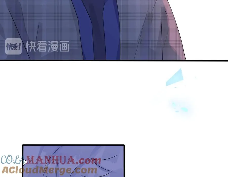 第71话 他现在还好吗？ 第13页