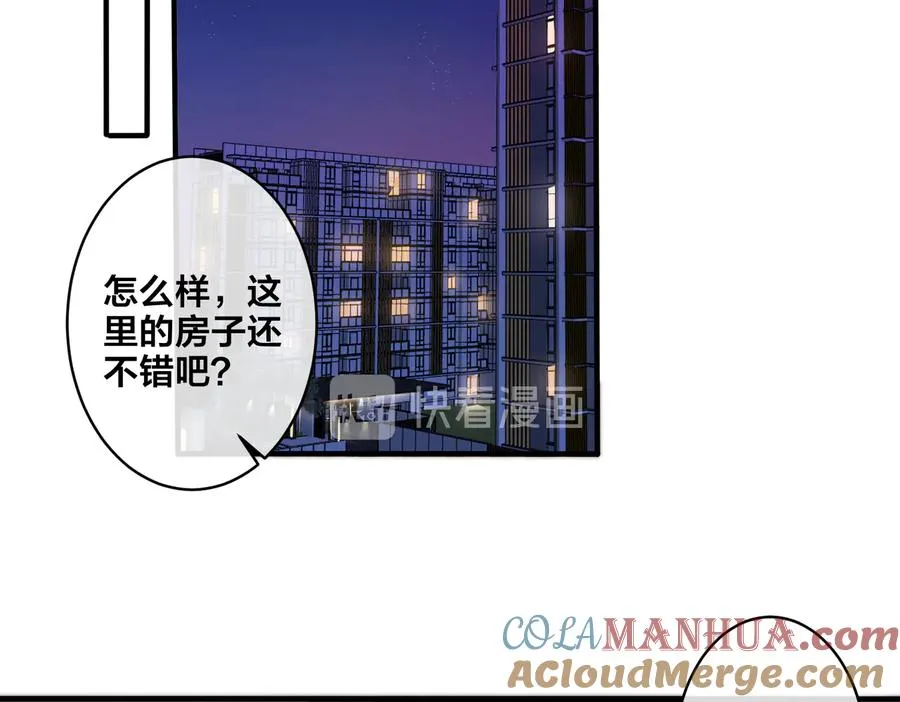 第71话 他现在还好吗？ 第22页