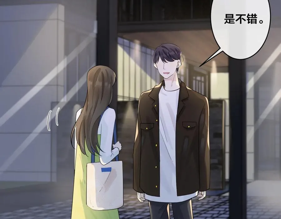 第71话 他现在还好吗？ 第23页