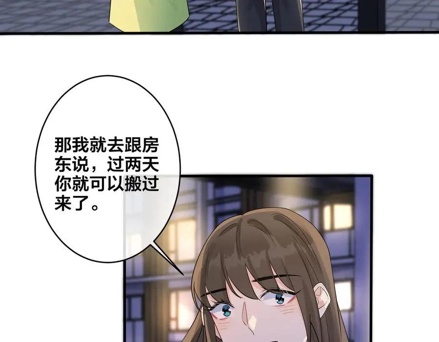 第71话 他现在还好吗？ 第24页