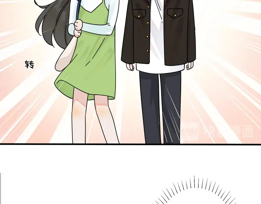 第71话 他现在还好吗？ 第29页