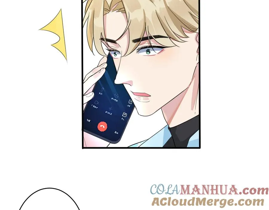 第71话 他现在还好吗？ 第55页