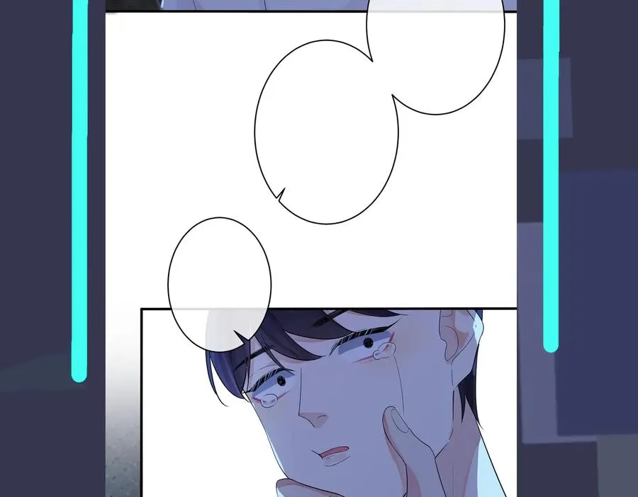 第71话 他现在还好吗？ 第69页
