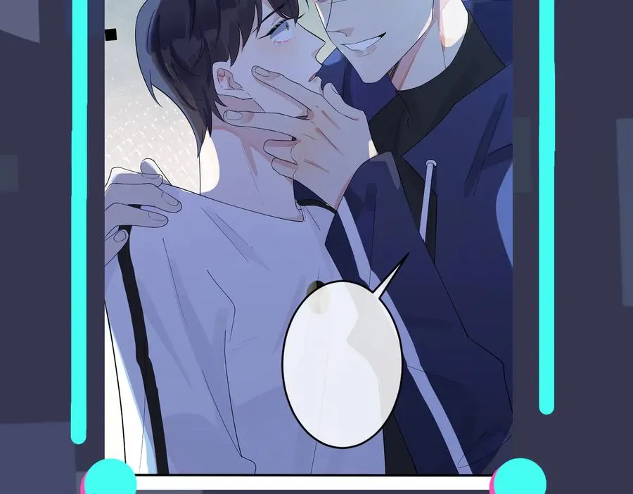 第71话 他现在还好吗？ 第71页