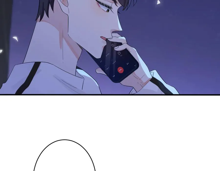 第72话 他有孩子了？ 第8页