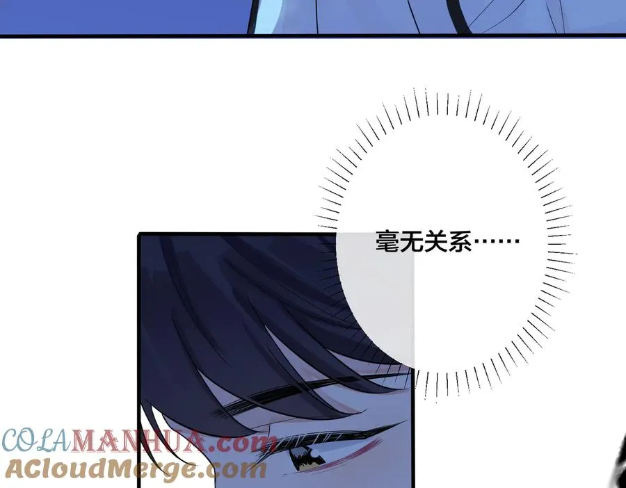 第72话 他有孩子了？ 第22页