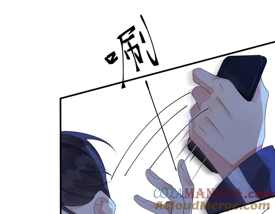 第72话 他有孩子了？ 第25页