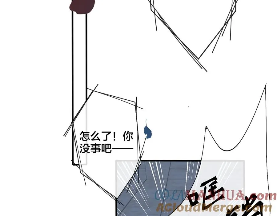 第72话 他有孩子了？ 第28页