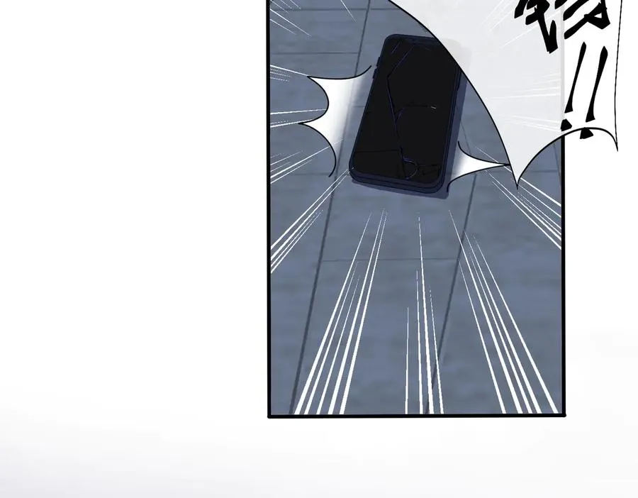 第72话 他有孩子了？ 第29页