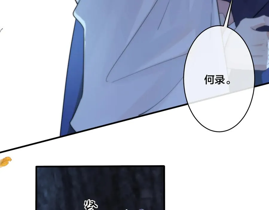 第72话 他有孩子了？ 第36页