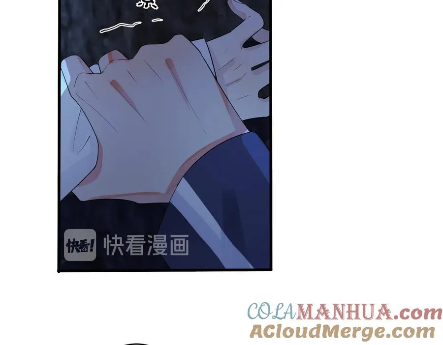 第72话 他有孩子了？ 第37页