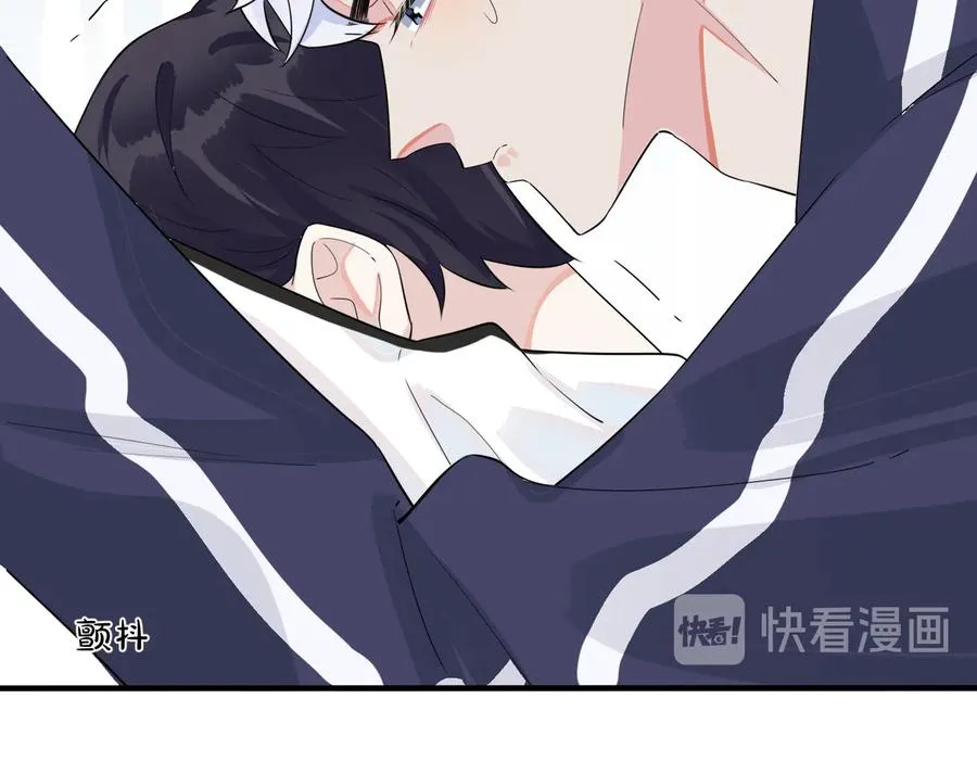 第72话 他有孩子了？ 第54页