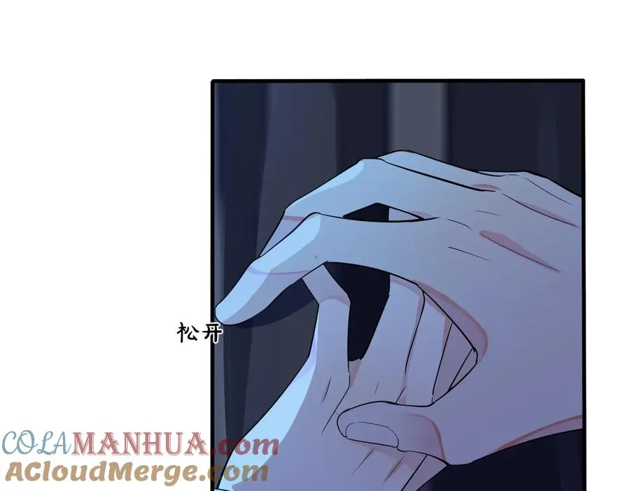 第72话 他有孩子了？ 第55页