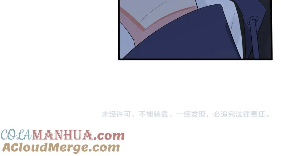 第72话 他有孩子了？ 第67页