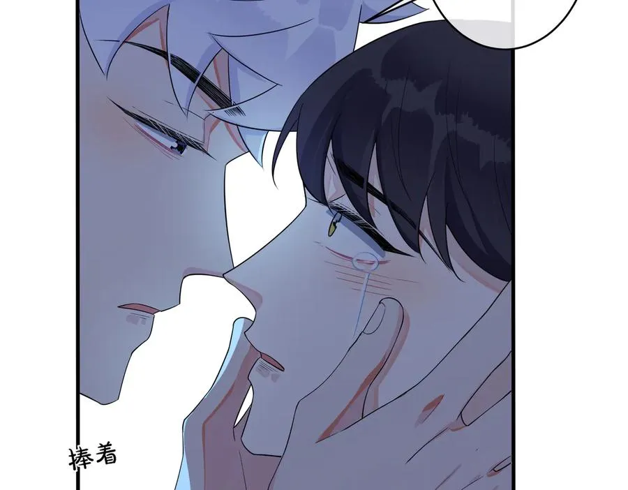第73话 品尝熟悉的味道 第18页