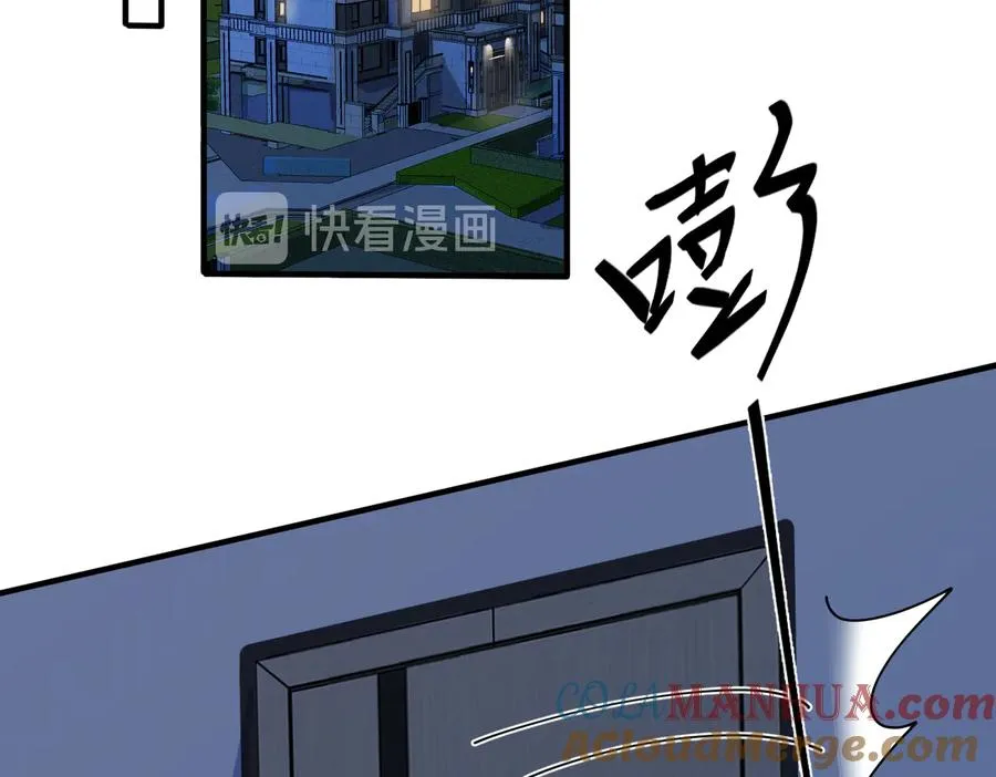 第73话 品尝熟悉的味道 第22页