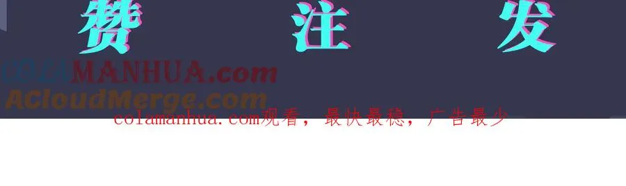 第73话 品尝熟悉的味道 第61页