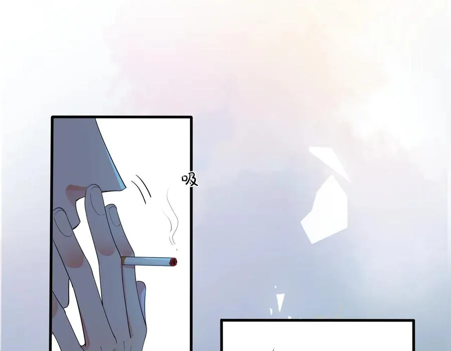 第74话 是你自找的！ 第5页