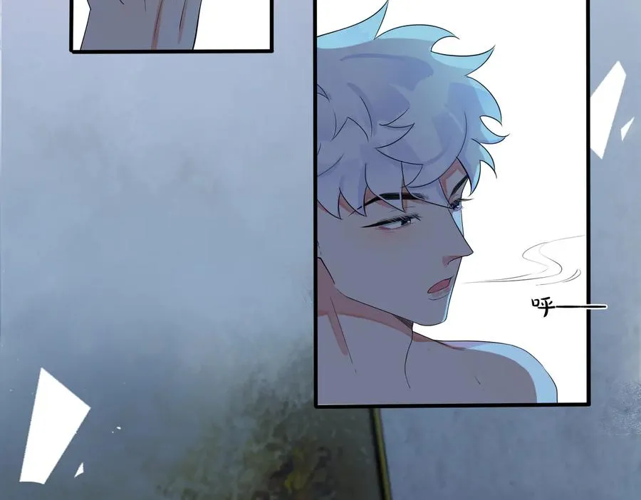第74话 是你自找的！ 第6页