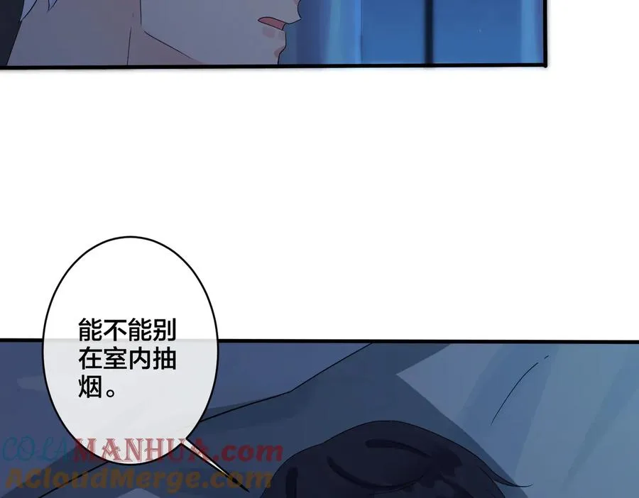 第74话 是你自找的！ 第10页