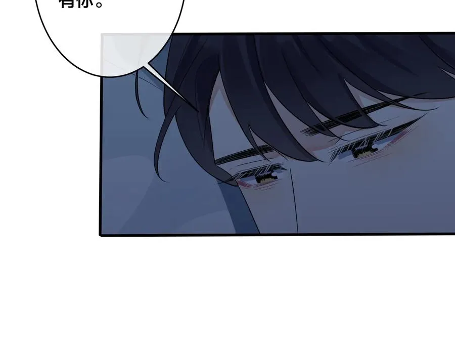 第74话 是你自找的！ 第20页