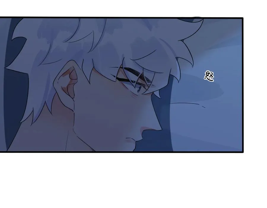 第74话 是你自找的！ 第21页