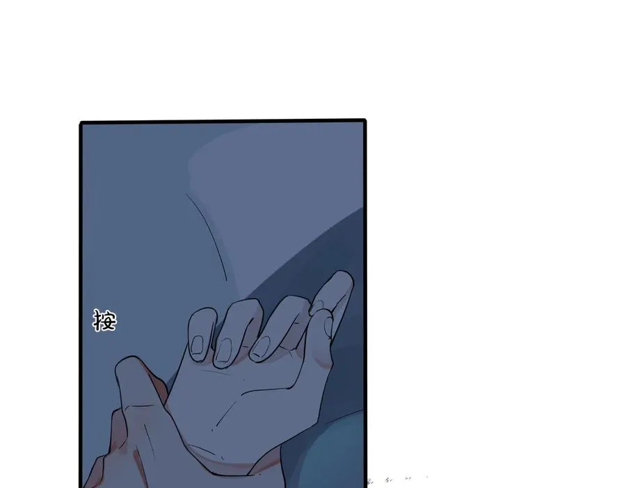 第74话 是你自找的！ 第23页