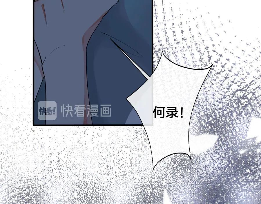 第74话 是你自找的！ 第24页
