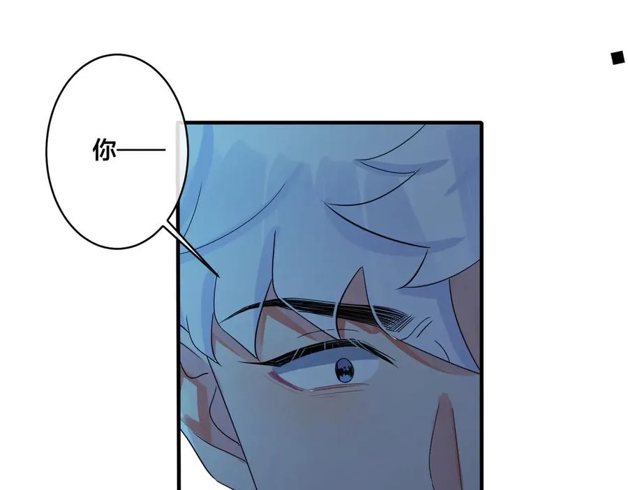 第74话 是你自找的！ 第38页