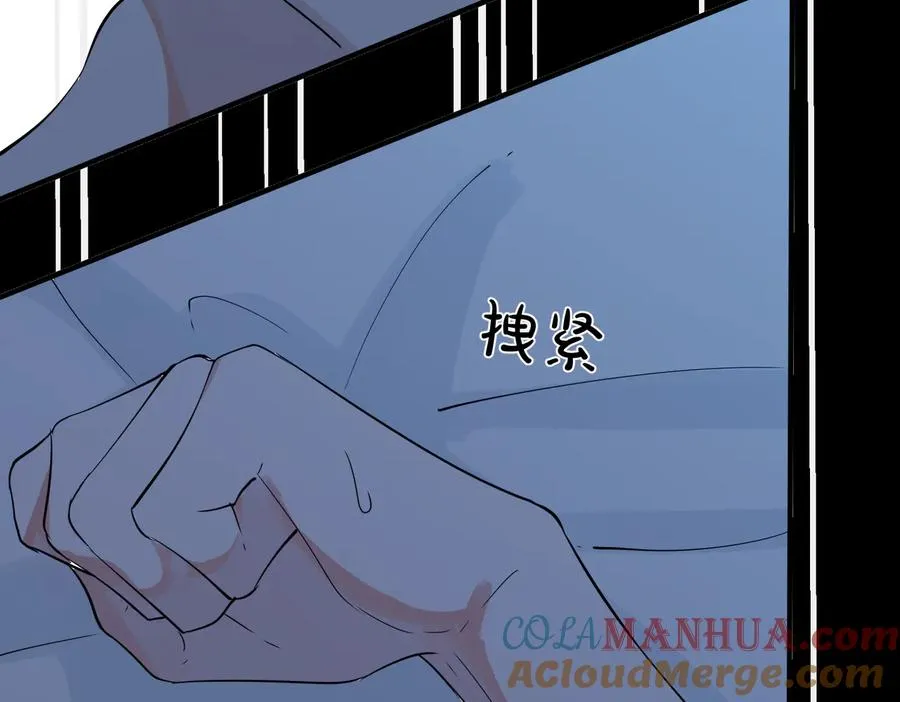 第74话 是你自找的！ 第49页