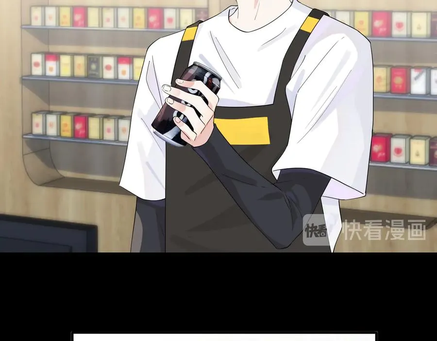 第74话 是你自找的！ 第54页