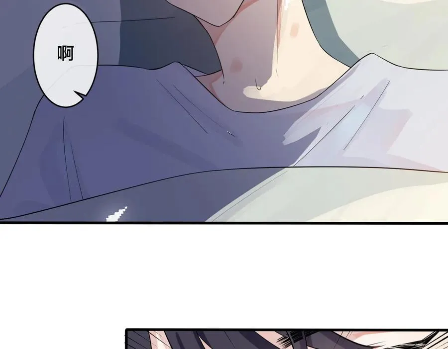 第75话 束缚之爱 第9页