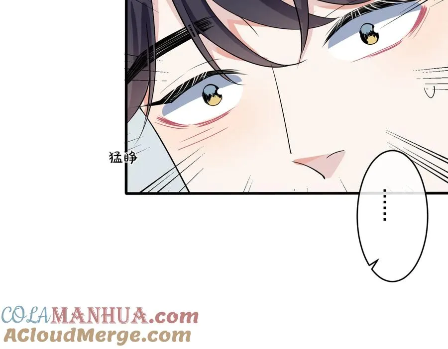 第75话 束缚之爱 第10页