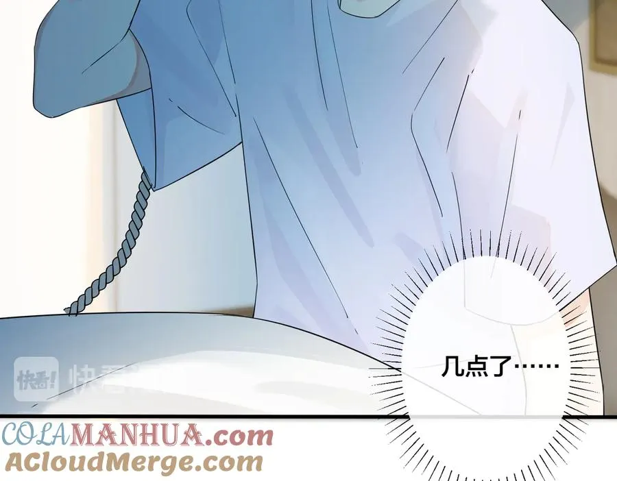 第75话 束缚之爱 第13页