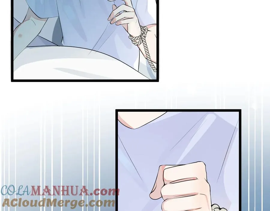 第75话 束缚之爱 第25页