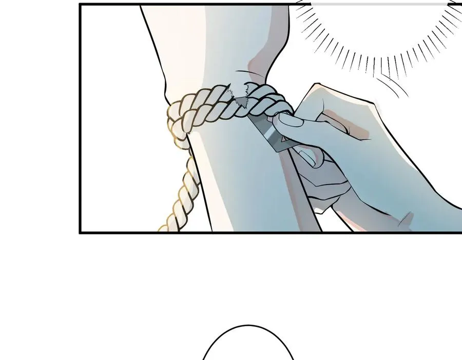 第75话 束缚之爱 第38页