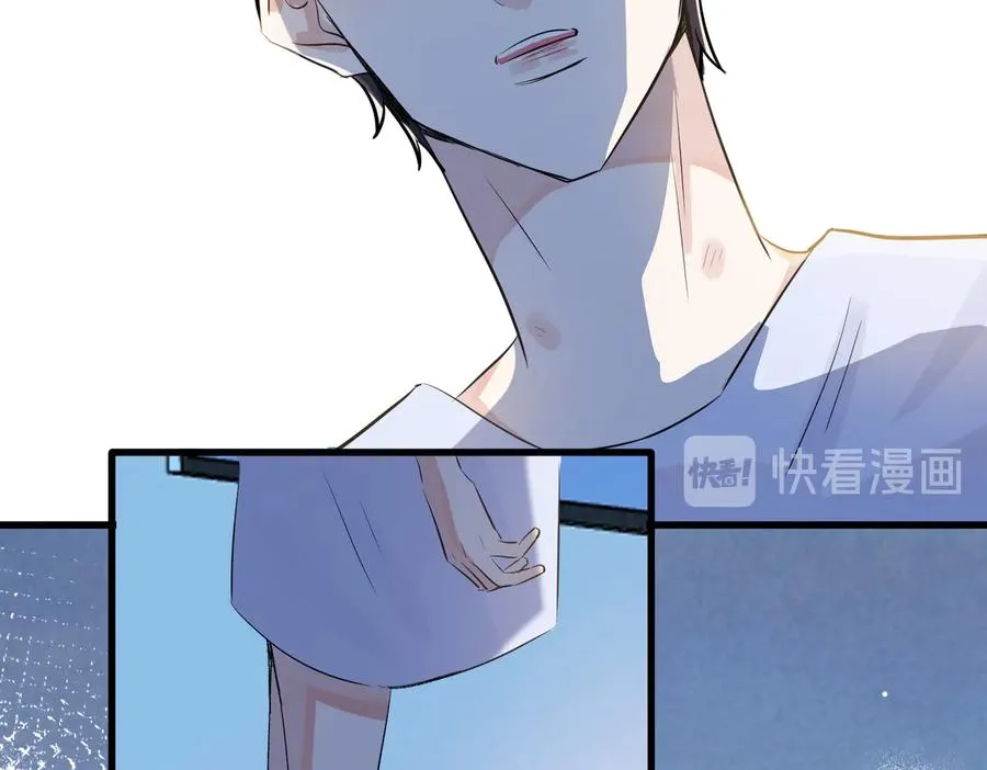第75话 束缚之爱 第51页