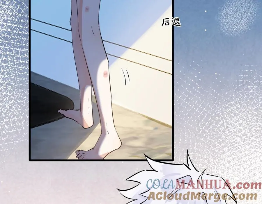 第75话 束缚之爱 第52页
