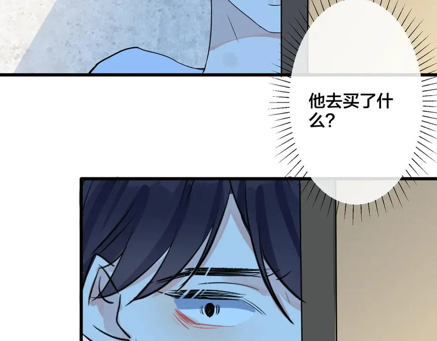 第75话 束缚之爱 第62页