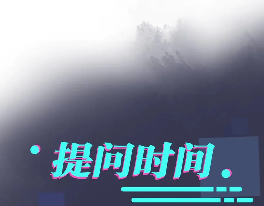 第75话 束缚之爱 第65页