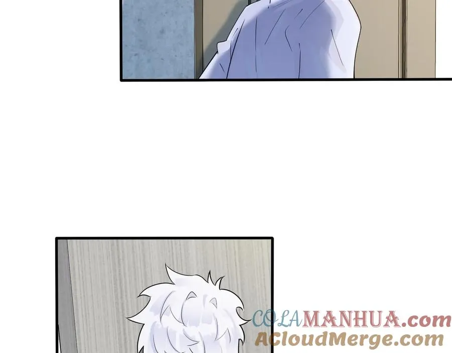 第76话 我男朋友 第7页