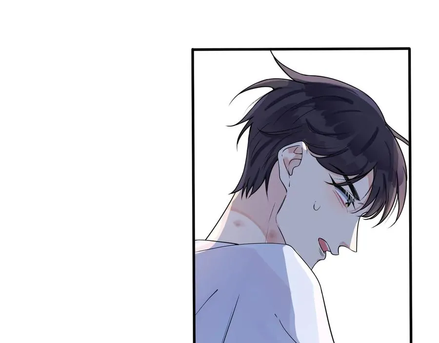 第76话 我男朋友 第9页