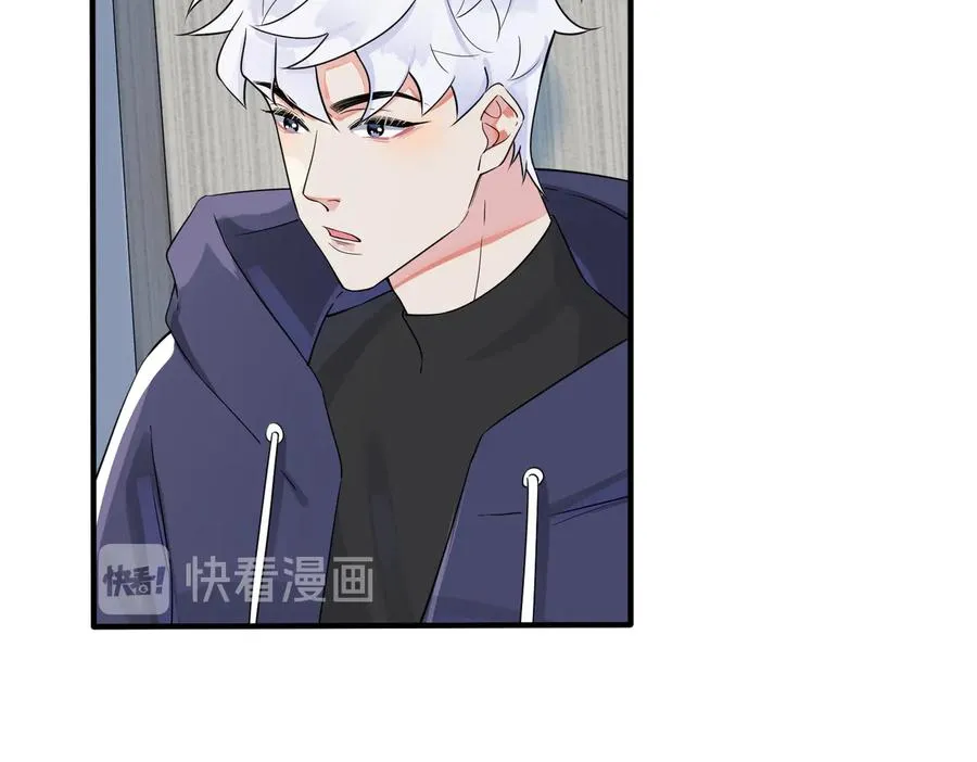 第76话 我男朋友 第11页