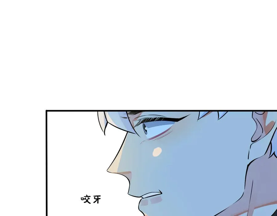 第76话 我男朋友 第15页