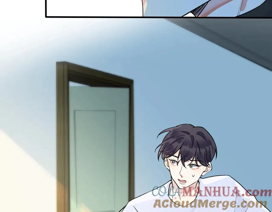 第76话 我男朋友 第16页