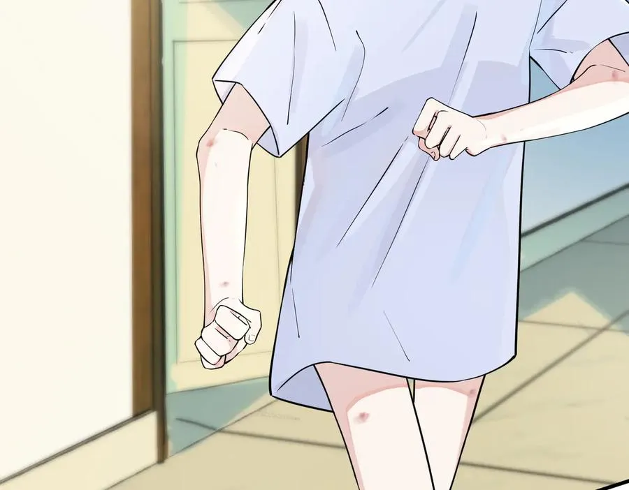 第76话 我男朋友 第17页