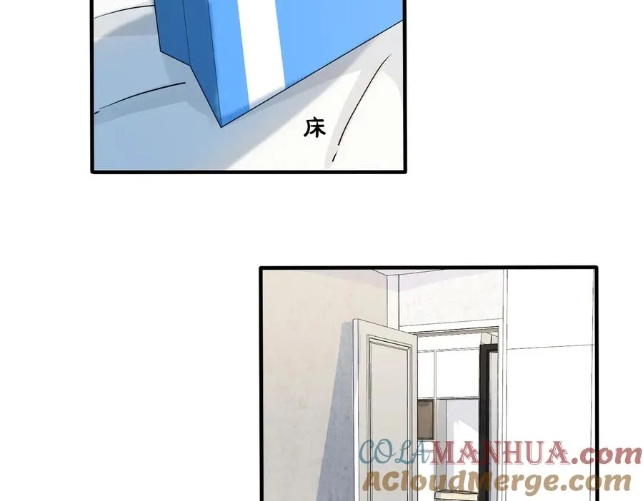 第76话 我男朋友 第19页