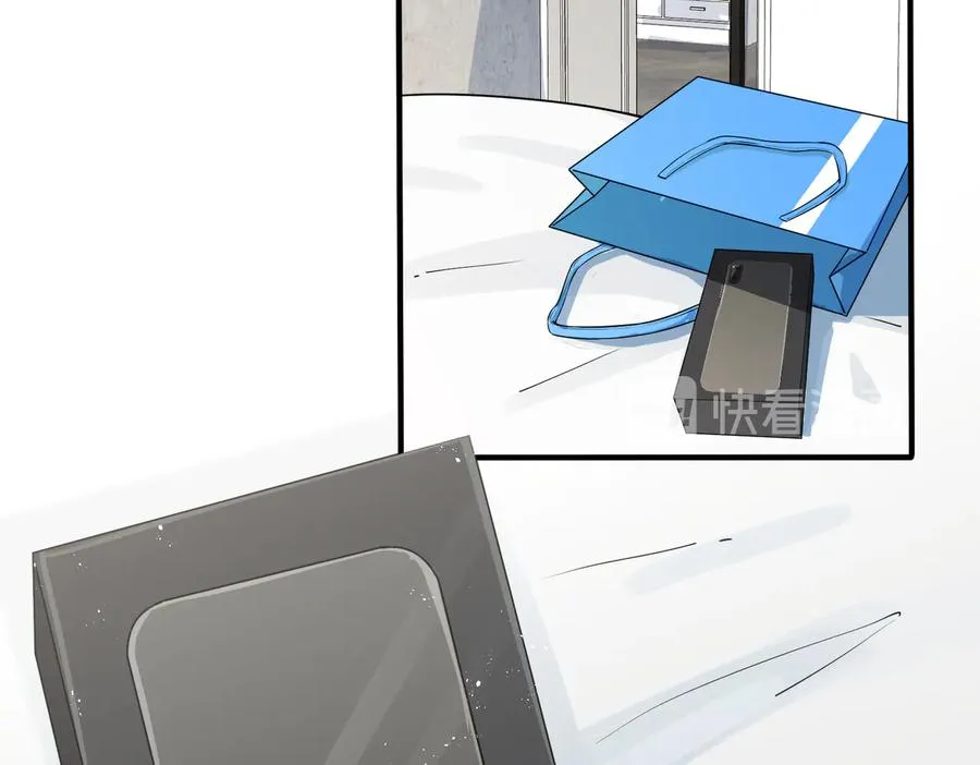 第76话 我男朋友 第20页